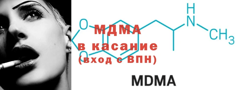 MDMA кристаллы  Кировград 